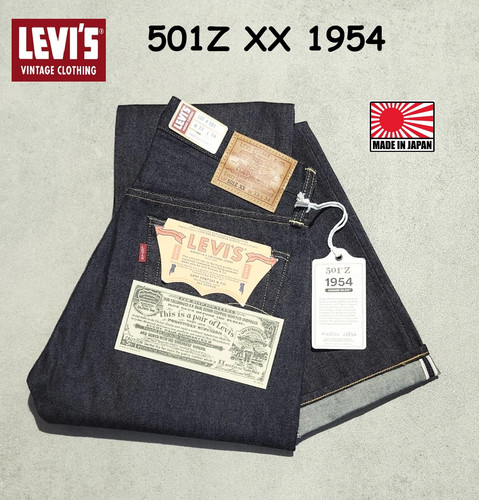 Levi lvc 501z 1954 jean - lvc,